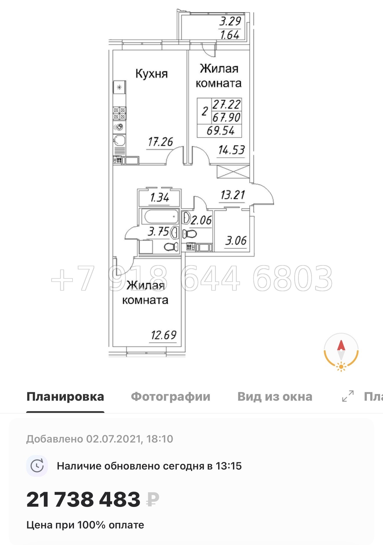 № 126 в. ( СДАН ).Метро Комендантский проспект. ЖК Modum. Санкт Петербург  - миниатюра 64