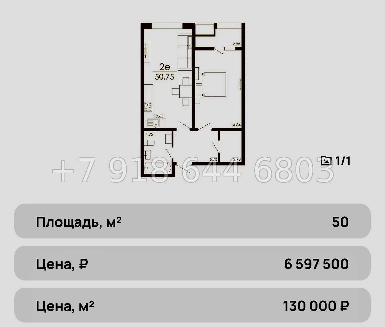 № 5ю. Самые ДЕШЕВЫЕ квартиры в Крыму. ЖК Крокус Симферополь - миниатюра 9