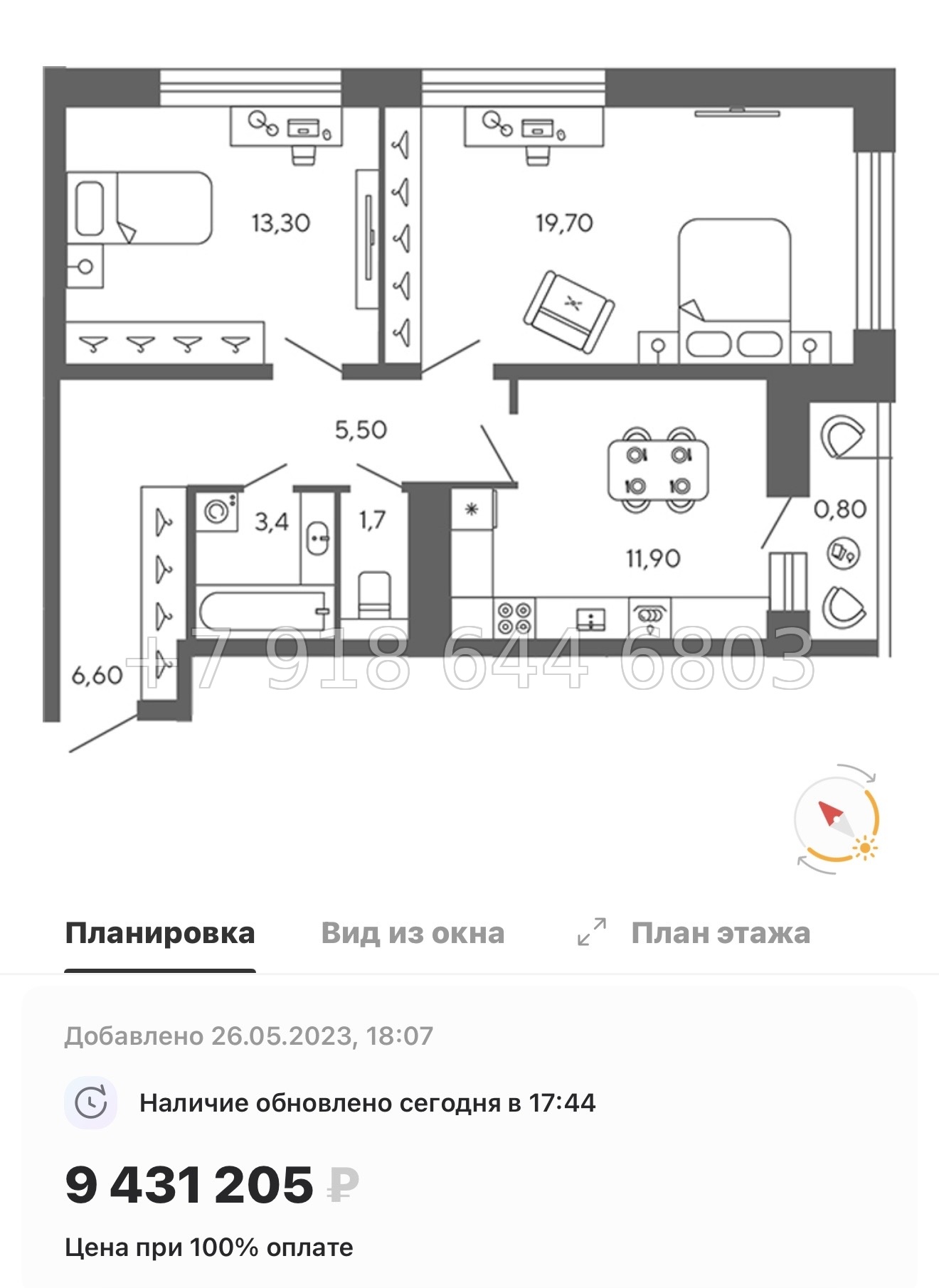 № 78 в. (Частично сдан) Метро Проспект Ветеранов. ЖК Экоквартал Гармония - миниатюра 38