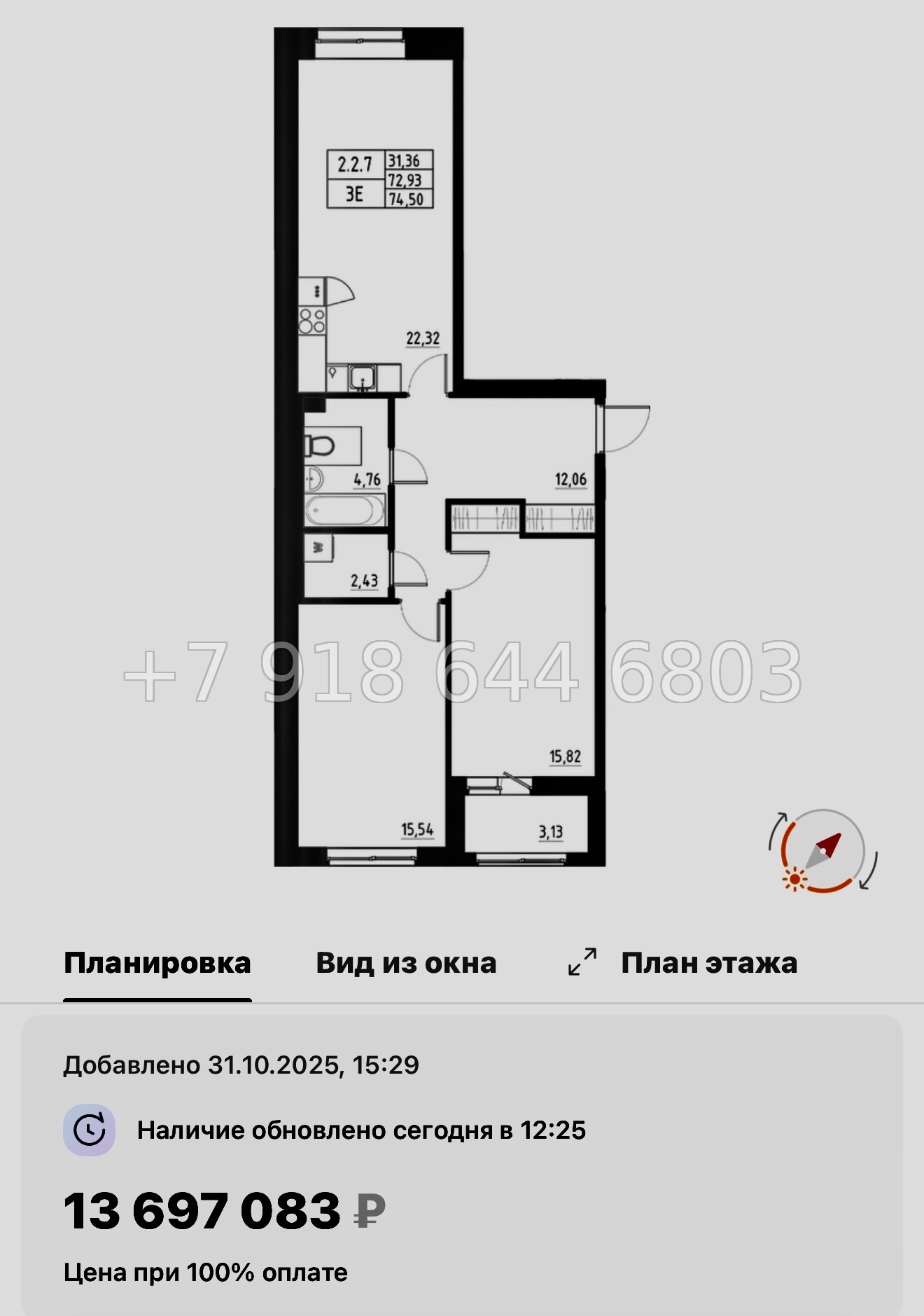 № 109 в. Метро Купчино. ЖК Аквилон Солар Санкт Петербург  - миниатюра 114