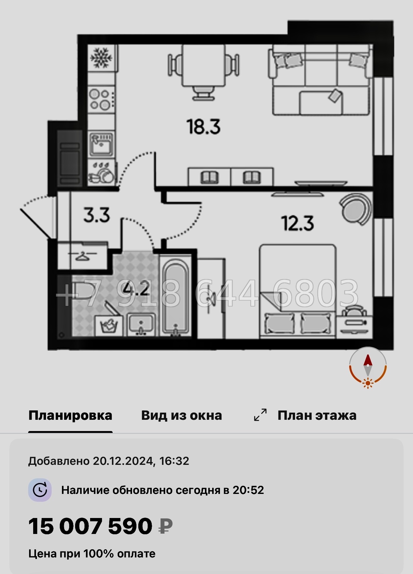 № 40 ы ( частично СДАН) метро Ладожская. Метро Площадь Восстания. Метро Невский проспект. ЖК Большая Охта Санкт Петербург  - миниатюра 67