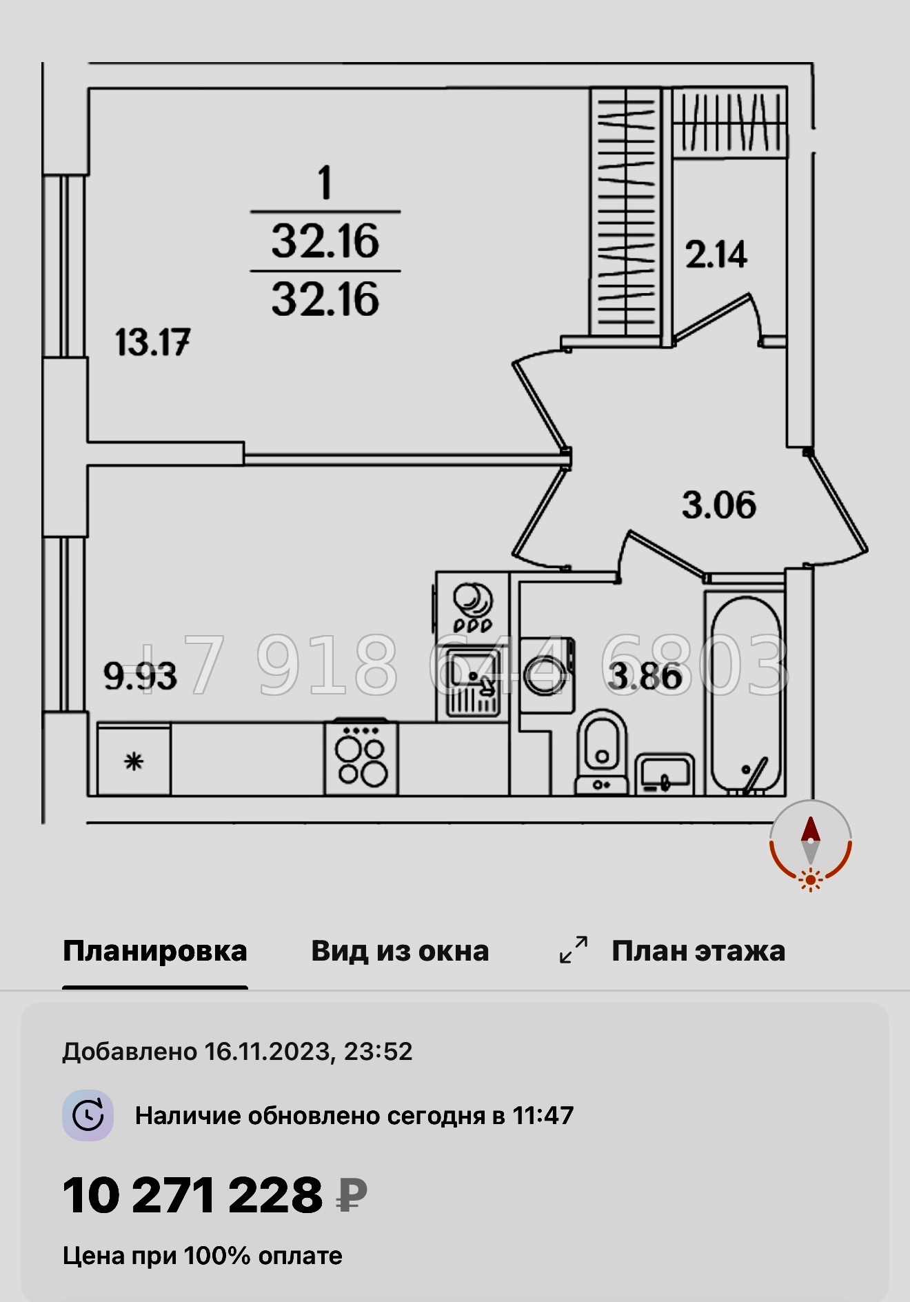 № 108 в. Метро Проспект Ветеранов. ЖК Кинопарк Санкт Петербург  - миниатюра 51