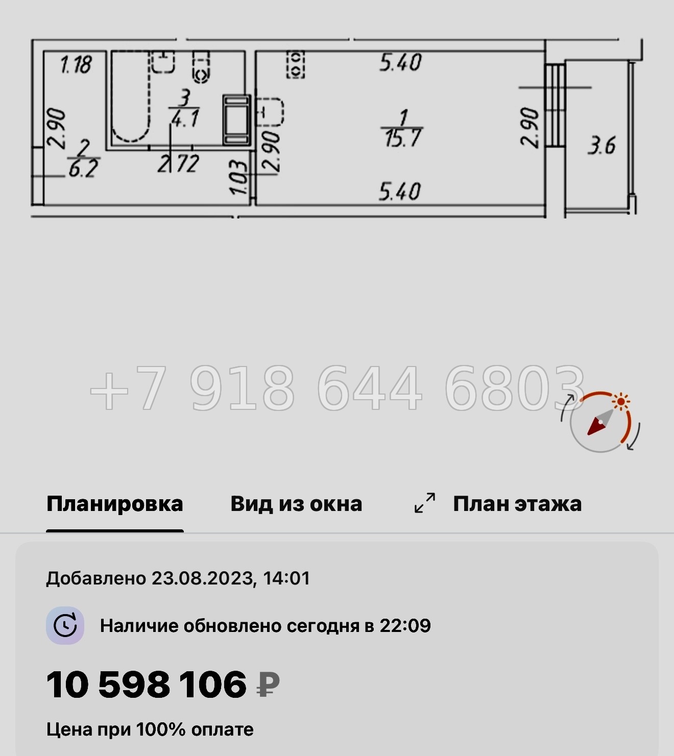 № 131 в. (СДАН) метро Приморская. Аквилон ZALIVE Санкт-Петербург - миниатюра 43