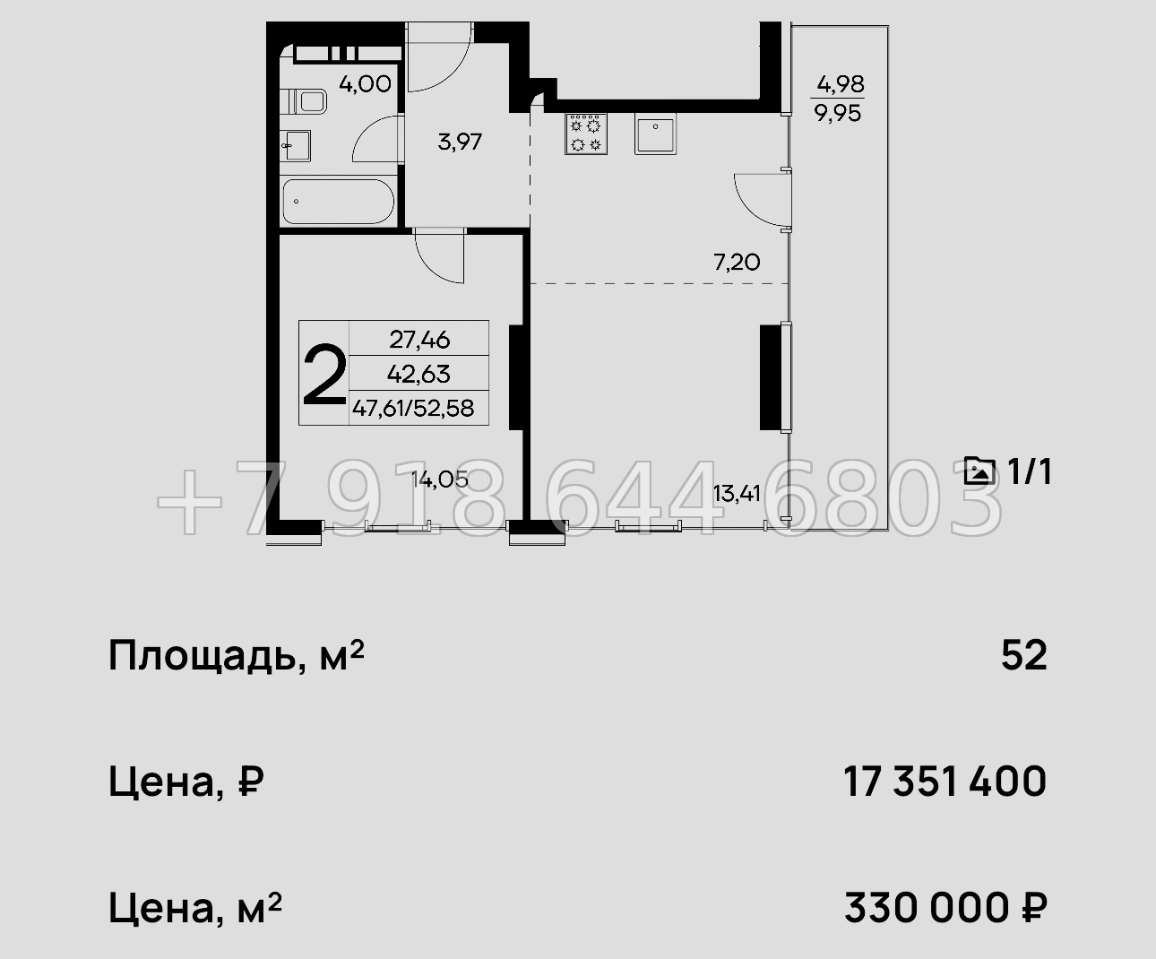 № 3 ю. Квартиры в Алуште с бассейном. ЖК Лучистое - миниатюра 14