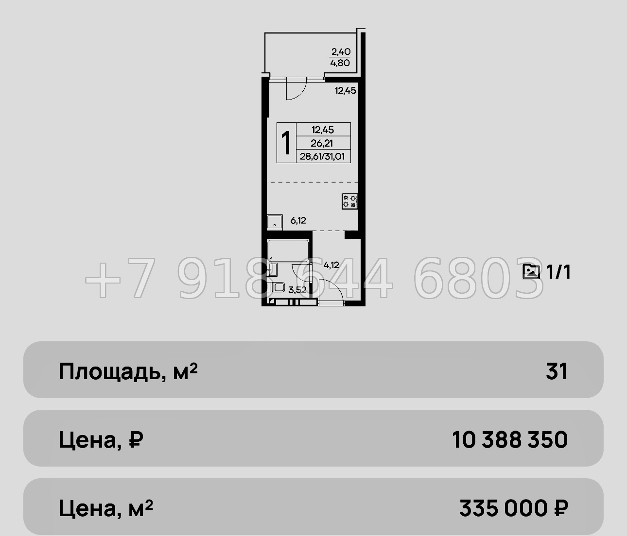 № 3 ю. Квартиры в Алуште с бассейном. ЖК Лучистое - миниатюра 16
