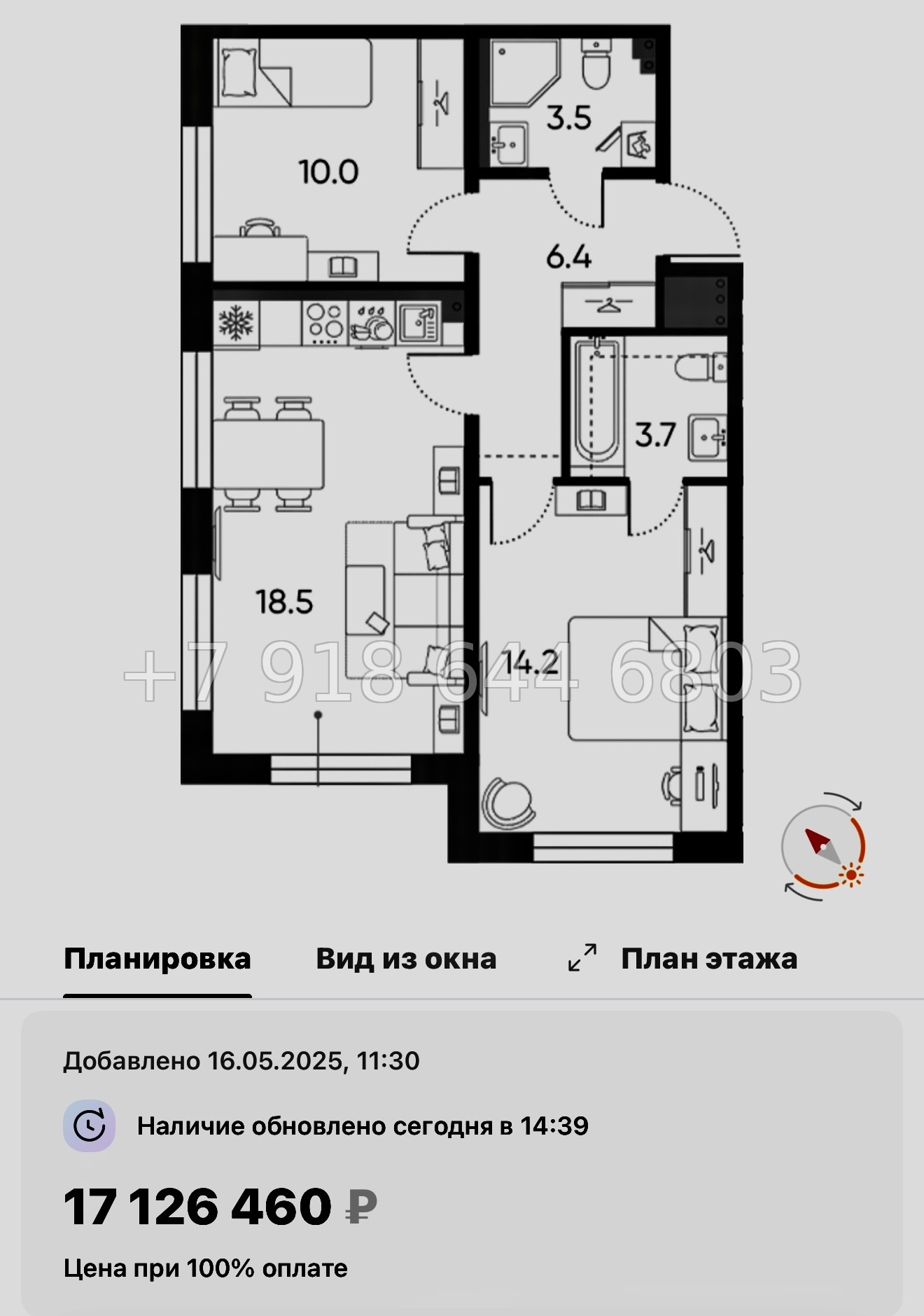 № 110 в. Метро Московская. ЖК Пулково Лейк Санкт Петербург  - миниатюра 201