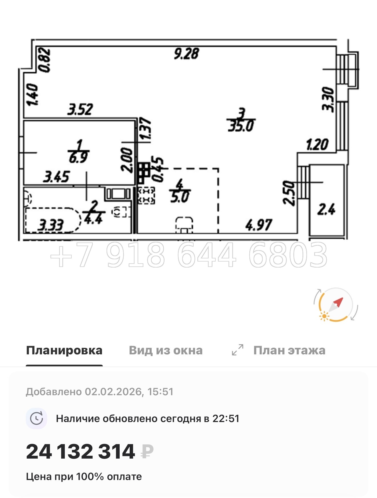 № 26 ы. (СДАН). Метро Технологический институт. Метро Пушкинская. ЖК Дом на Бронницкой Санкт Петербург  - миниатюра 100