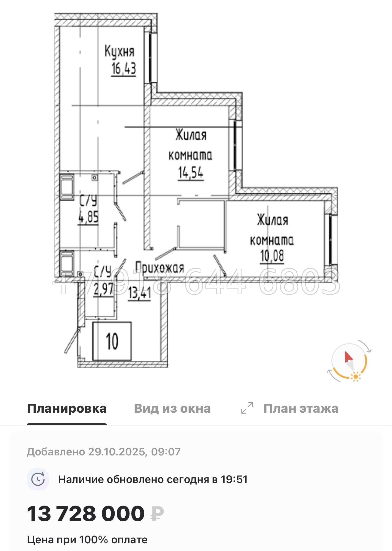 № 74 в. Метро Пролетарская. ЖК Речной Квартал Санкт Петербург  - миниатюра 45