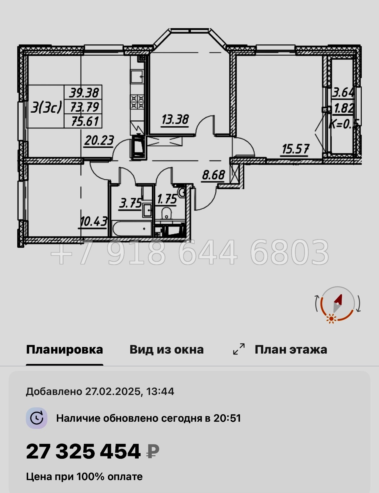 № 115 в. Метро улица Дыбенко. ЖК Цивилизация на Неве Санкт Петербург  - миниатюра 107