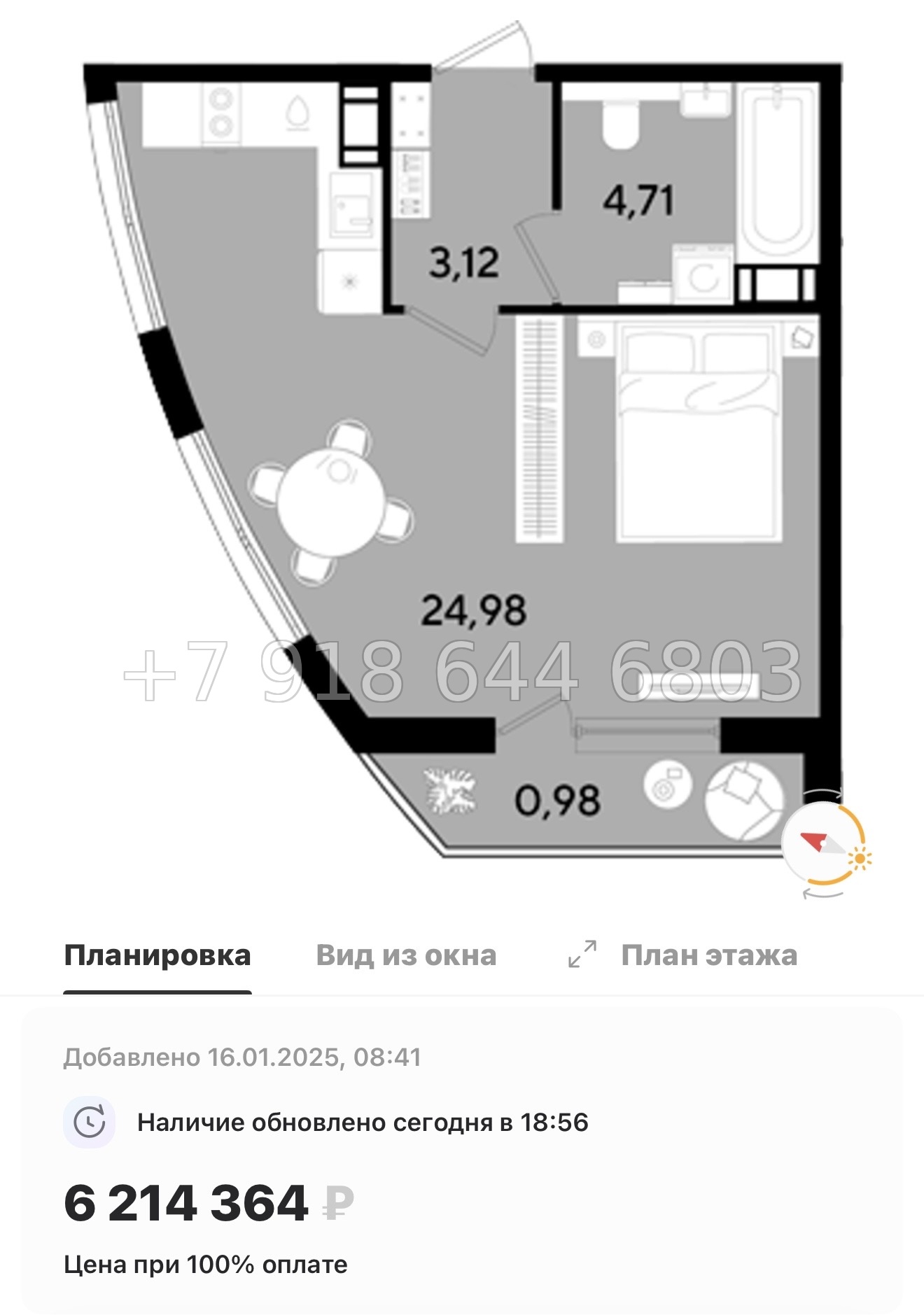 № 84 в. Метро Парнас. ЖК Dogma. Юкки - миниатюра 40