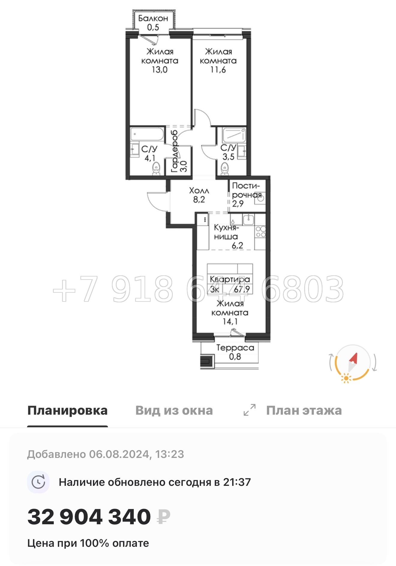 № 50 ы. Метро Приморская ( частично СДАН ). ЖК Шкиперский Санкт Петербург  - миниатюра 85