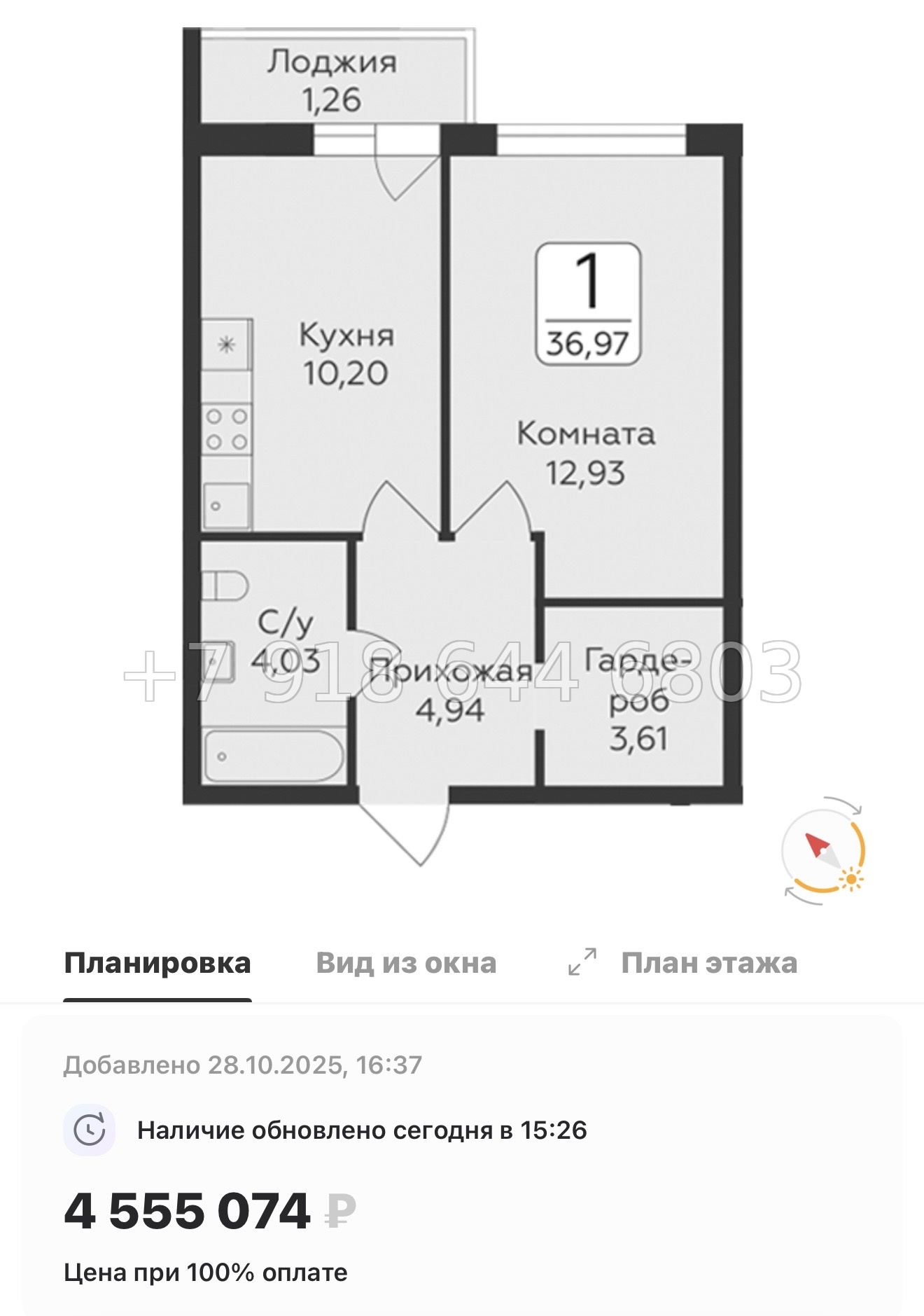 № 81 в. Метро Парнас. ЖК Панорама Юкки  - миниатюра 43