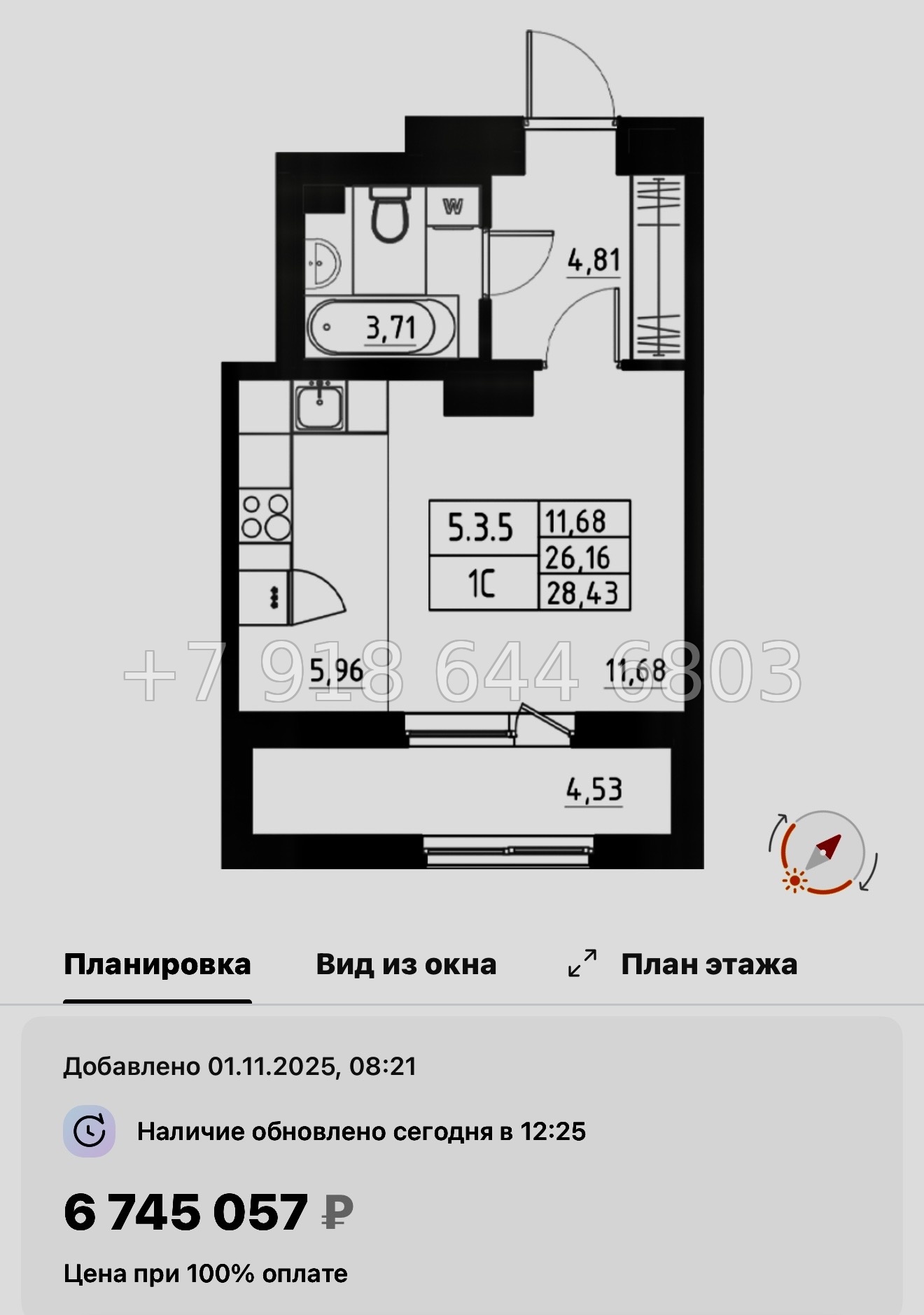 № 109 в. Метро Купчино. ЖК Аквилон Солар Санкт Петербург  - миниатюра 42