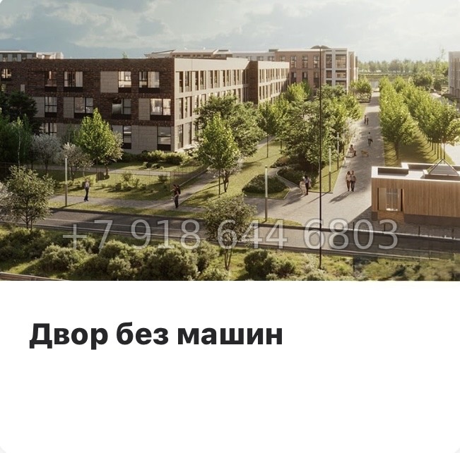 № 110 в. Метро Московская. ЖК Пулково Лейк Санкт Петербург  - миниатюра 16