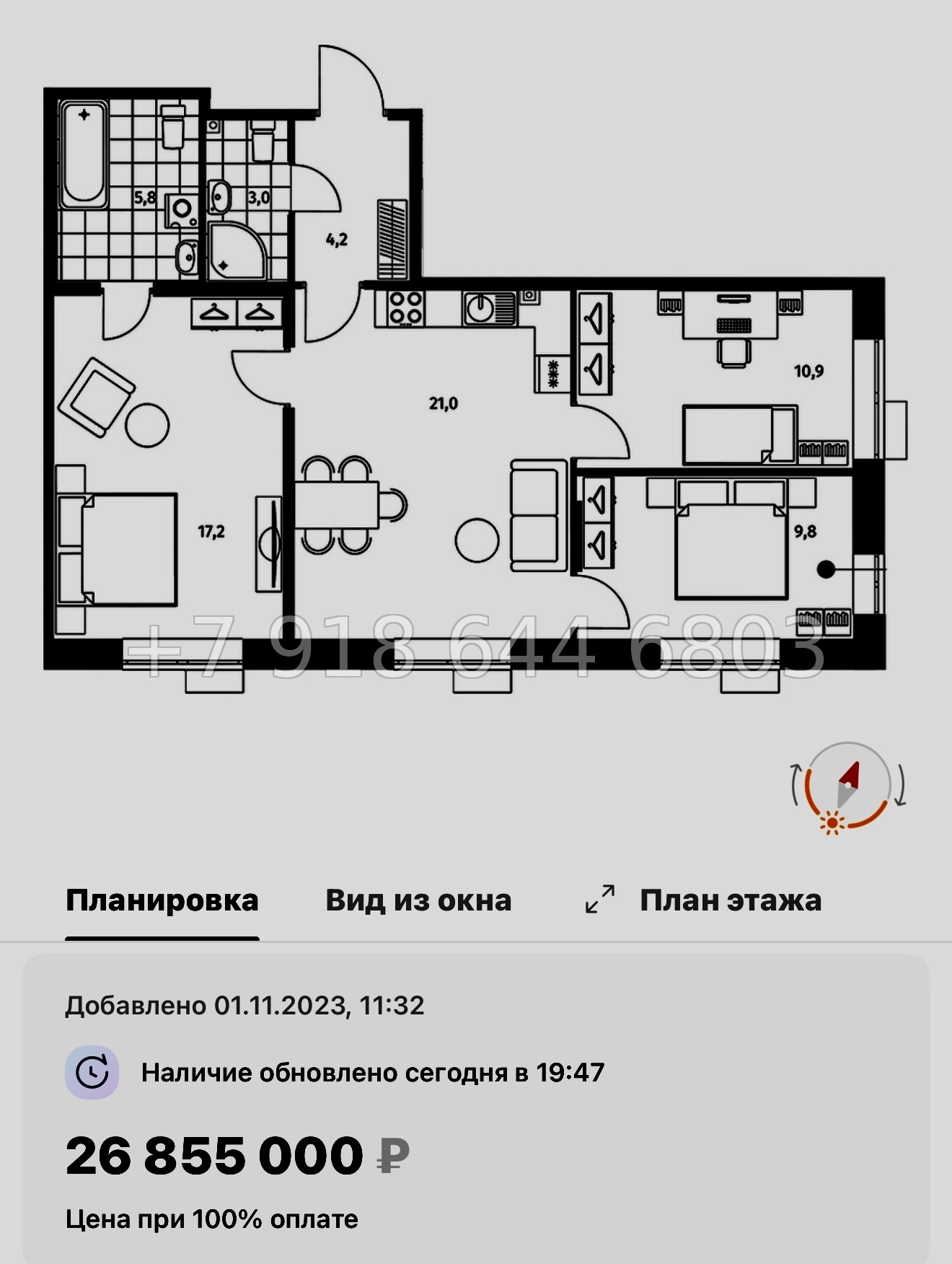 № 47 ы. Метро Приморская. ЖК Парусная-1. Санкт Петербург  - миниатюра 111