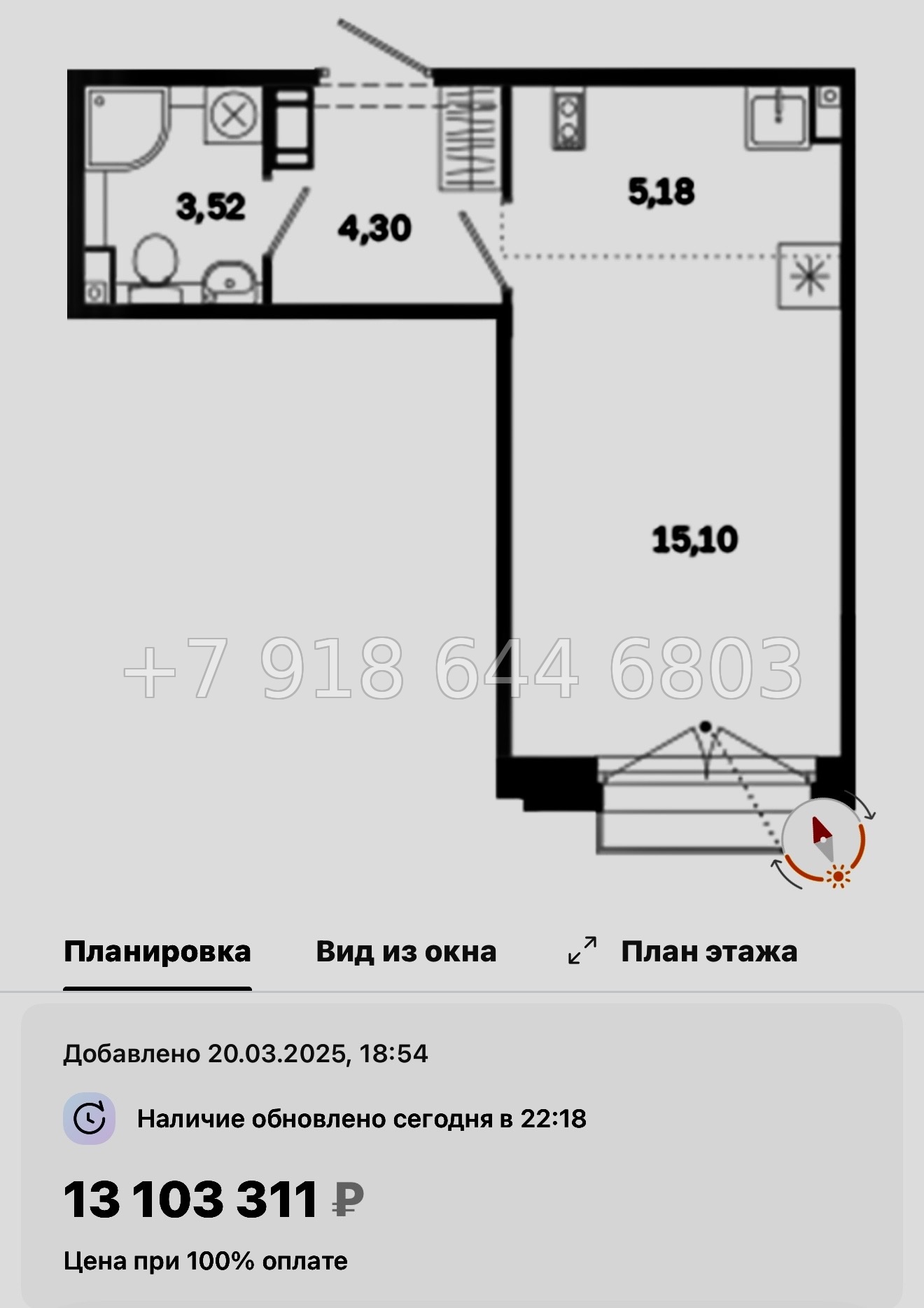 № 51 ы. Метро Лиговский проспект. Метро Обводный канал. ЖК Дом на Курской Санкт Петербург  - миниатюра 33