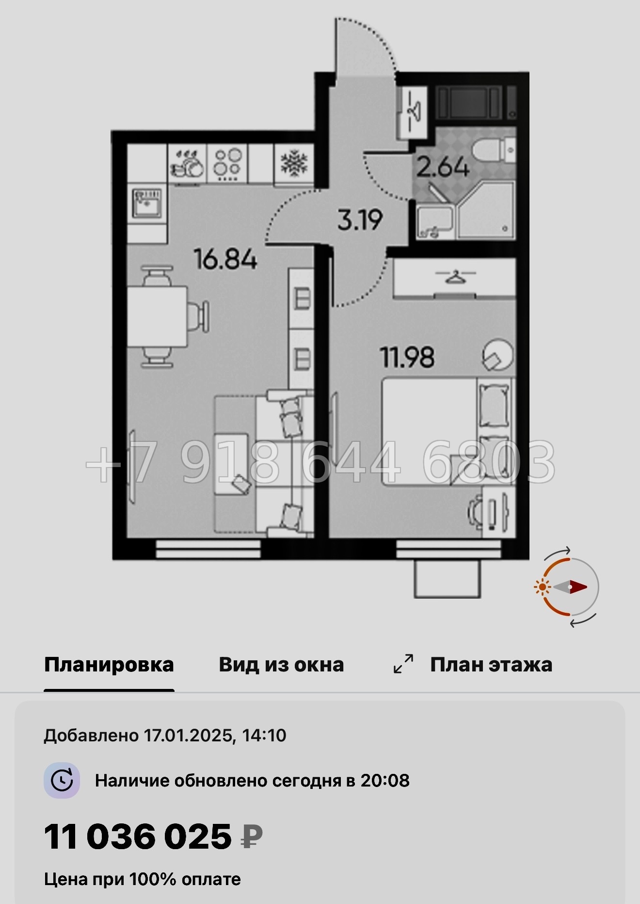 № 39 ы. ( часть СДАНА ). Метро Юго-Западная. ЖК Морская миля Санкт Петербург  - миниатюра 67