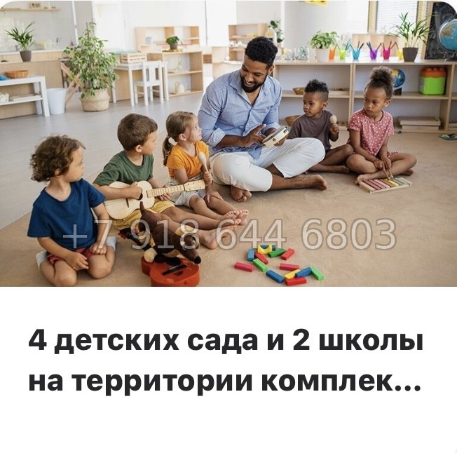 № 121 в. Метро Рыбацкое. ЖК Живи ! В Рыбацком . Санкт Петербург  - миниатюра 30