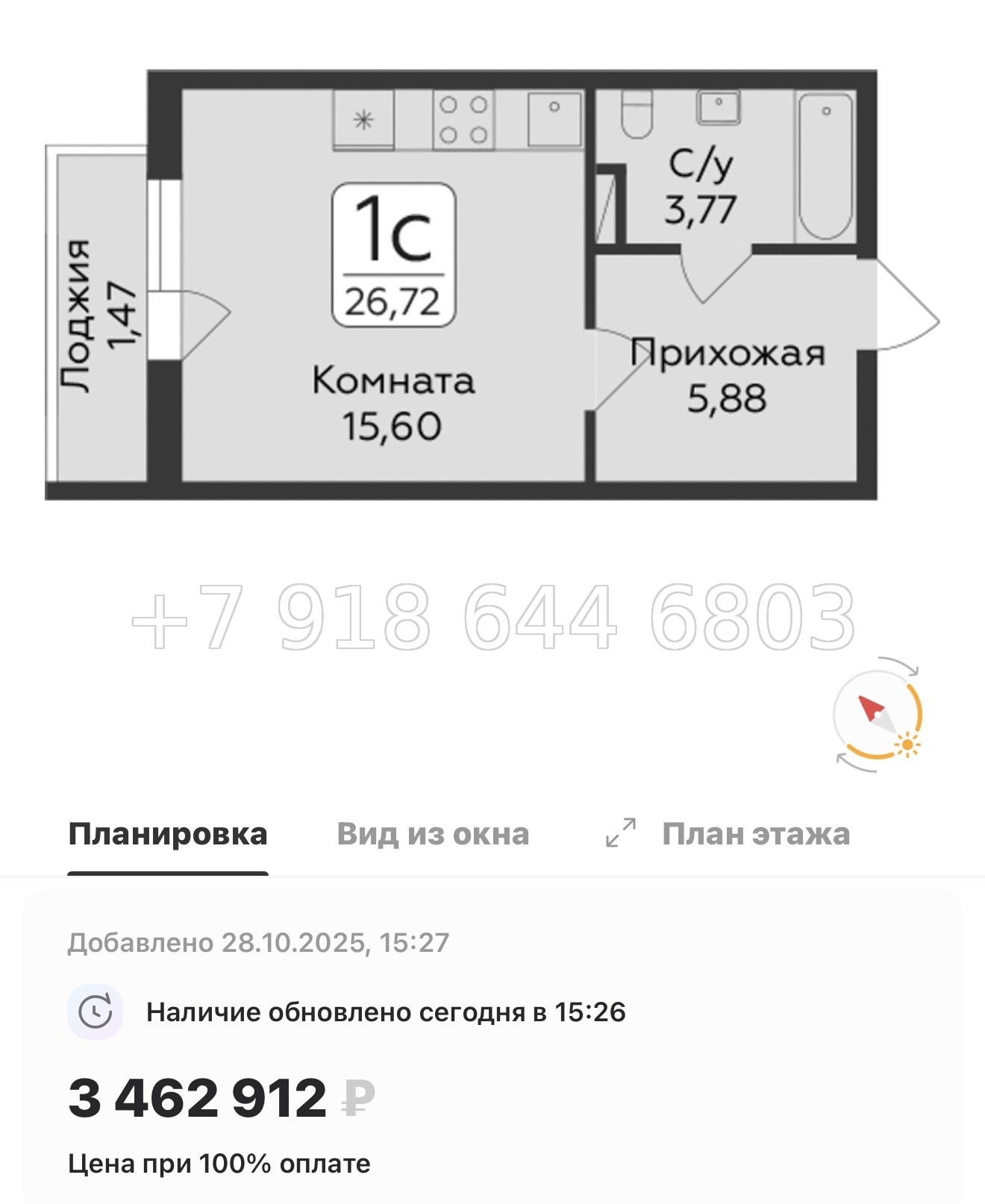 № 81 в. Метро Парнас. ЖК Панорама Юкки  - миниатюра 29