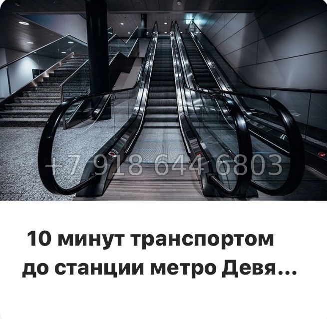 № 94 в. Метро Девяткино. ЖК Высота. Новодевяткино - миниатюра 12