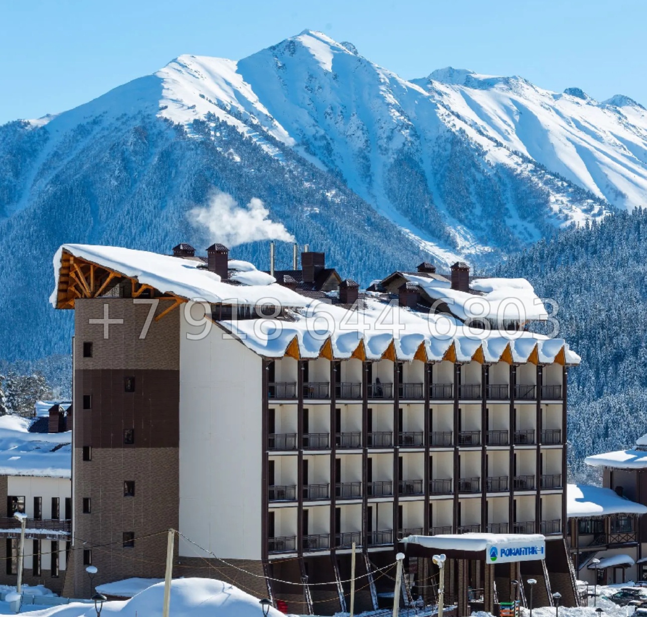 № 6 э. АК Романтик Архыз - миниатюра 1