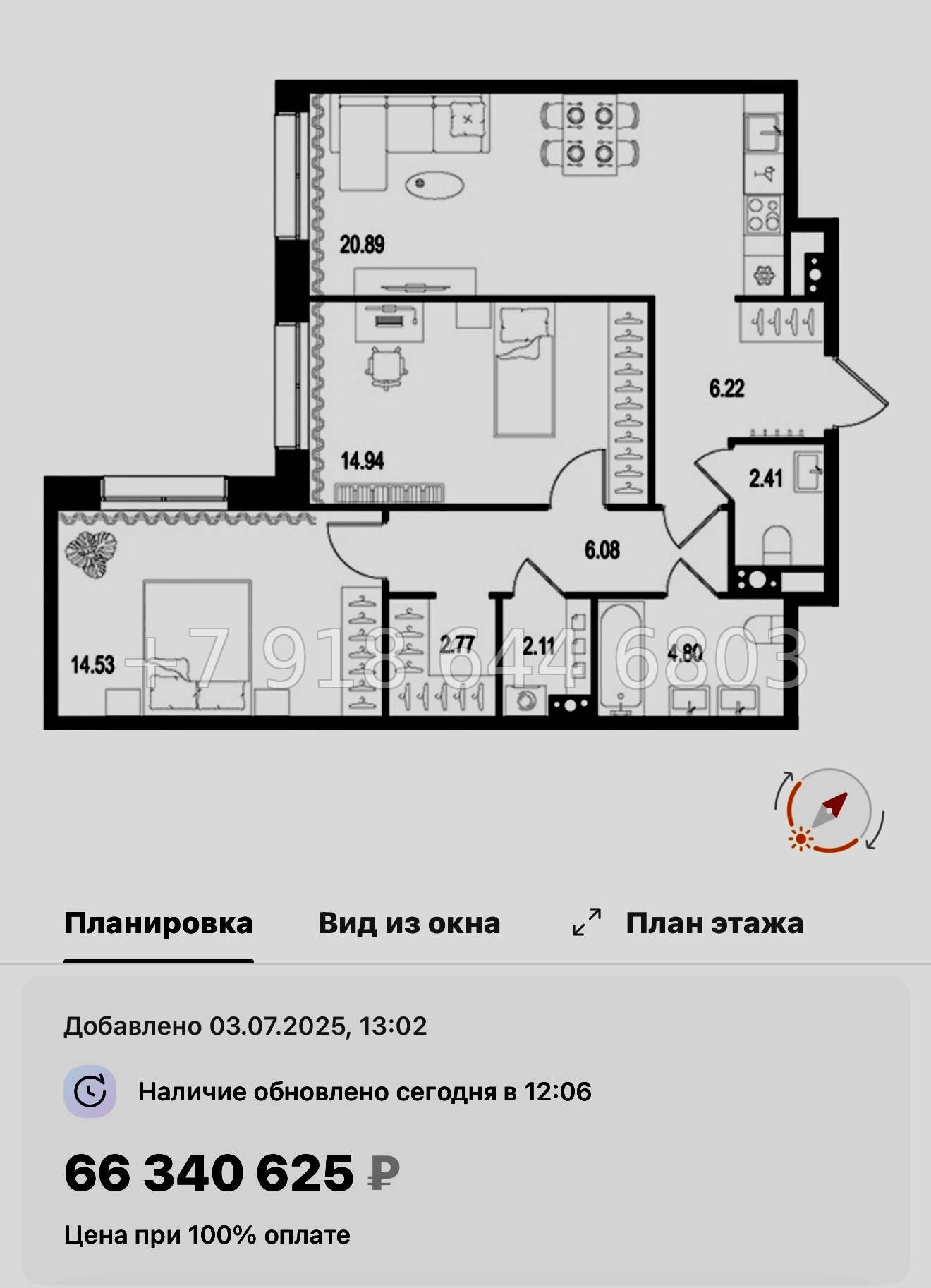 № 125 в. Метро Нарвская. Метро Балтийская. ЖК Остров Первых. Санкт Петербург  - миниатюра 114