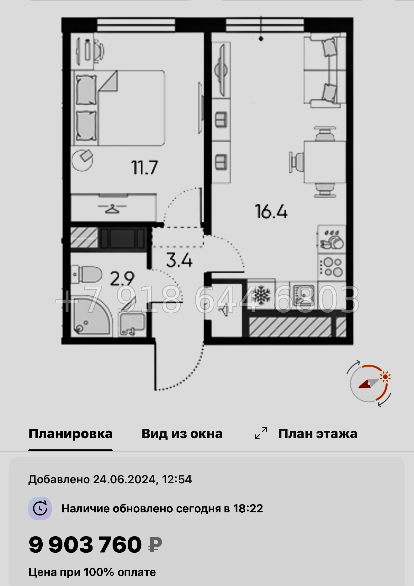 № 113 в. Метро Ломоносовская. Метро улица Дыбенко. ЖК Октябрьская набережная Санкт Петербург  - миниатюра 69