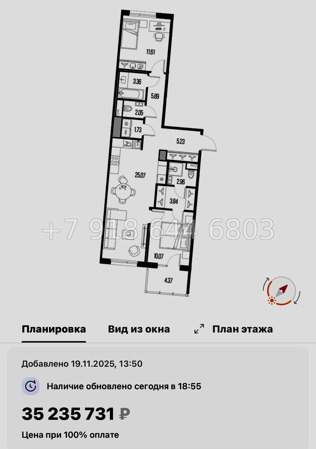 № 24 ы. Метро Горный Институт. ЖК Legenda Васильевского Санкт Петербург  - миниатюра 49