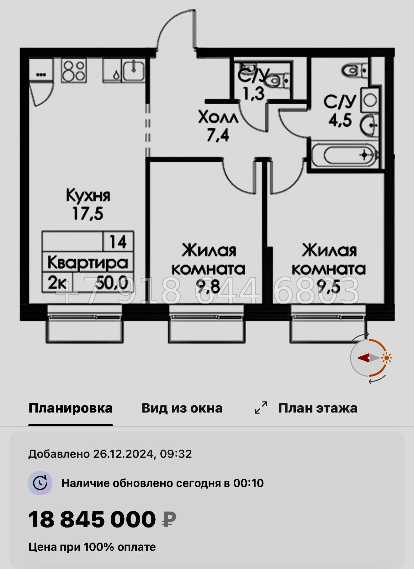 № 118 в. Метро Обводный канал. Метро Фрунзенская. Метро Технологический институт. ЖК Витебский парк Санкт Петербург  - миниатюра 50