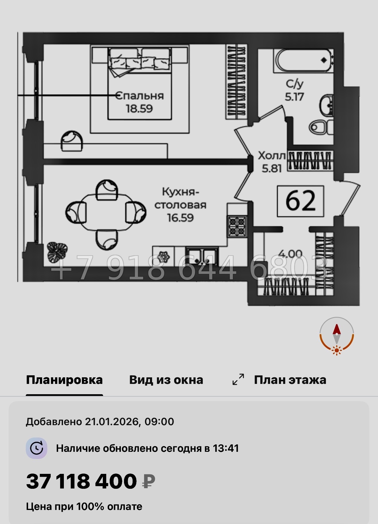 № 67 в. Метро Технологический институт. ЖК Фонтанка 130 Санкт Петербург  - миниатюра 33