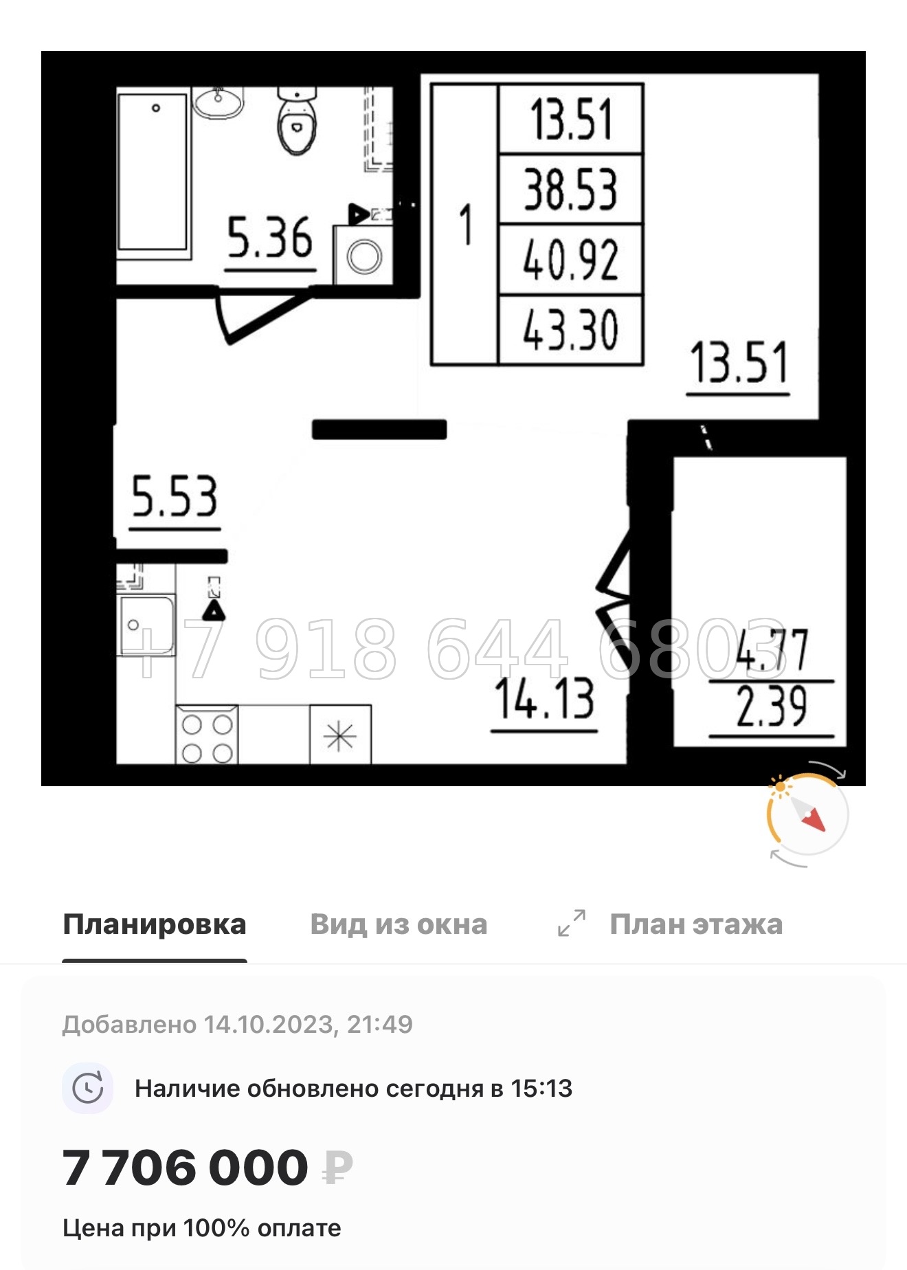 № 111 в. Метро Шушары. Метро Московская. Метро Купчино. ЖК Образцовый квартал  - миниатюра 44