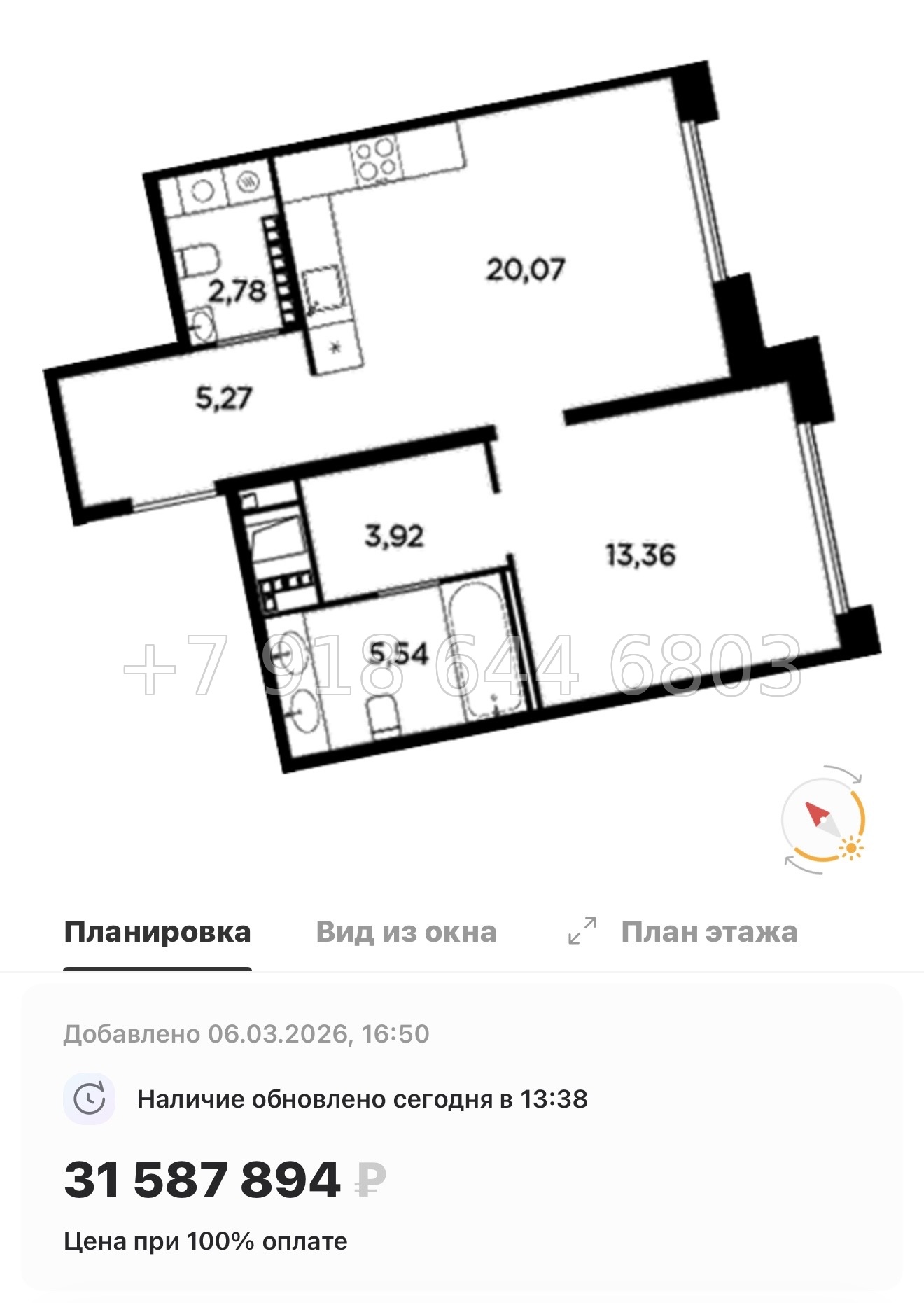 № 31 ы. Метро Лесная. Метро Черная Речка. ЖК Акватория Санкт Петербург  - миниатюра 40