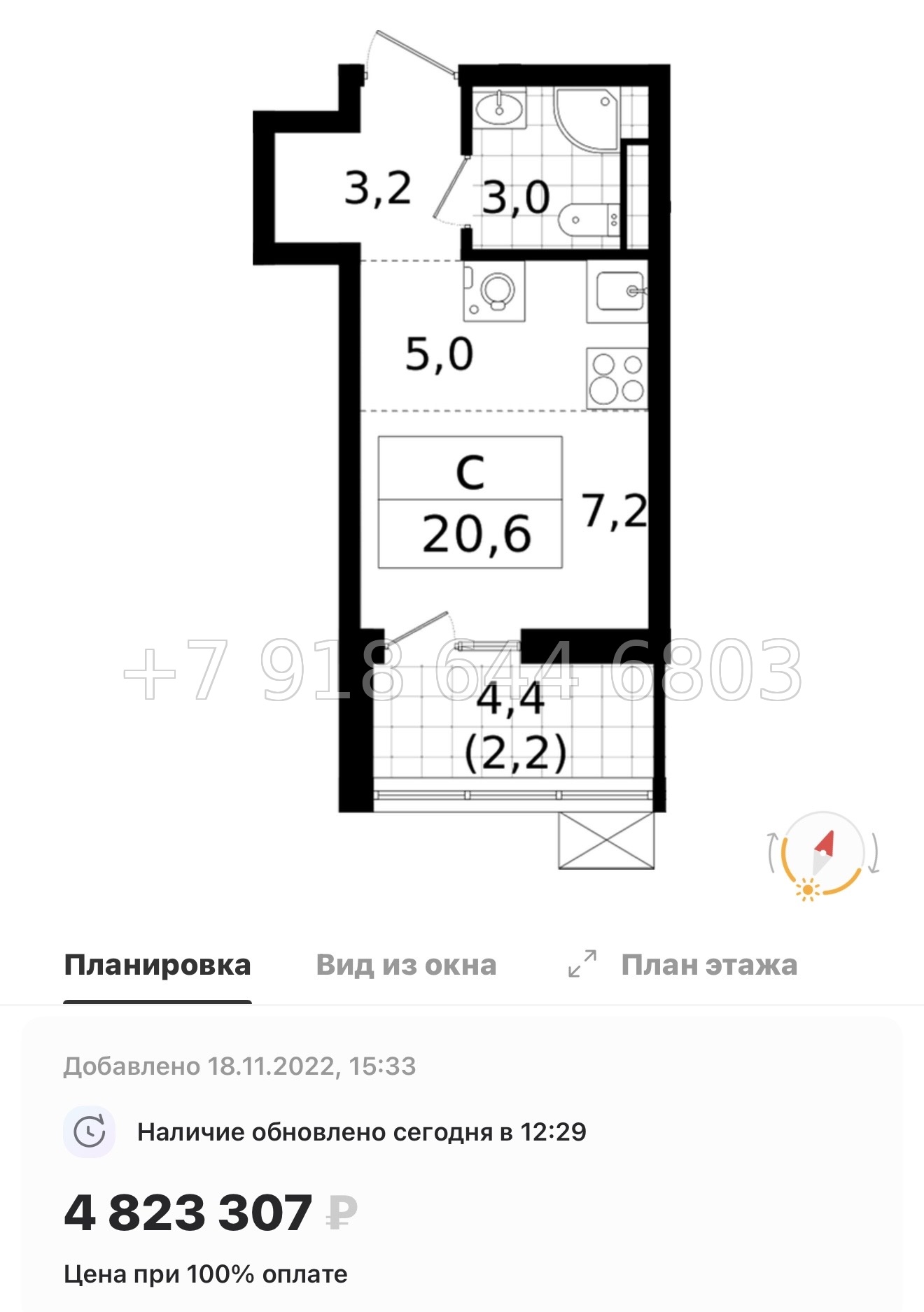 № 90 в. Метро Ладожская. Метро улица Дыбенко. ЖК А101 Всеволожск  - миниатюра 40