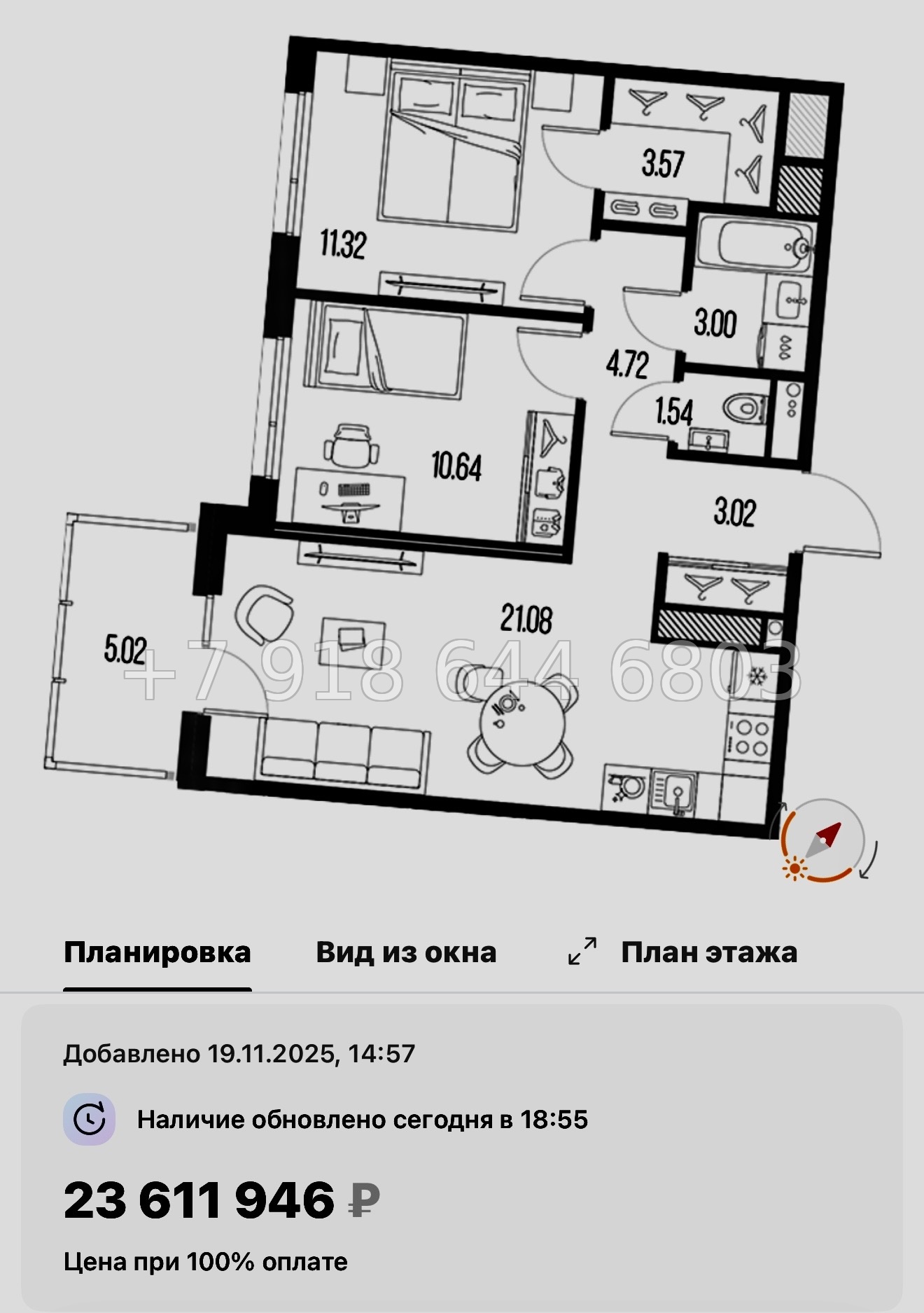 № 24 ы. Метро Горный Институт. ЖК Legenda Васильевского Санкт Петербург  - миниатюра 70