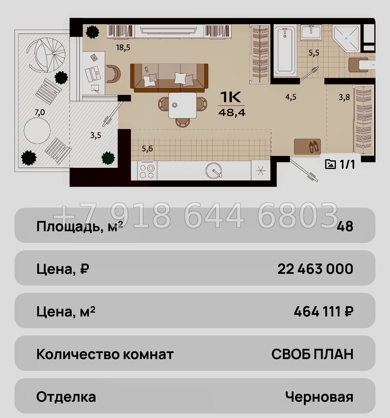 № 36 ю. ЖК Южная Резиденция Роялта Ялта - миниатюра 44
