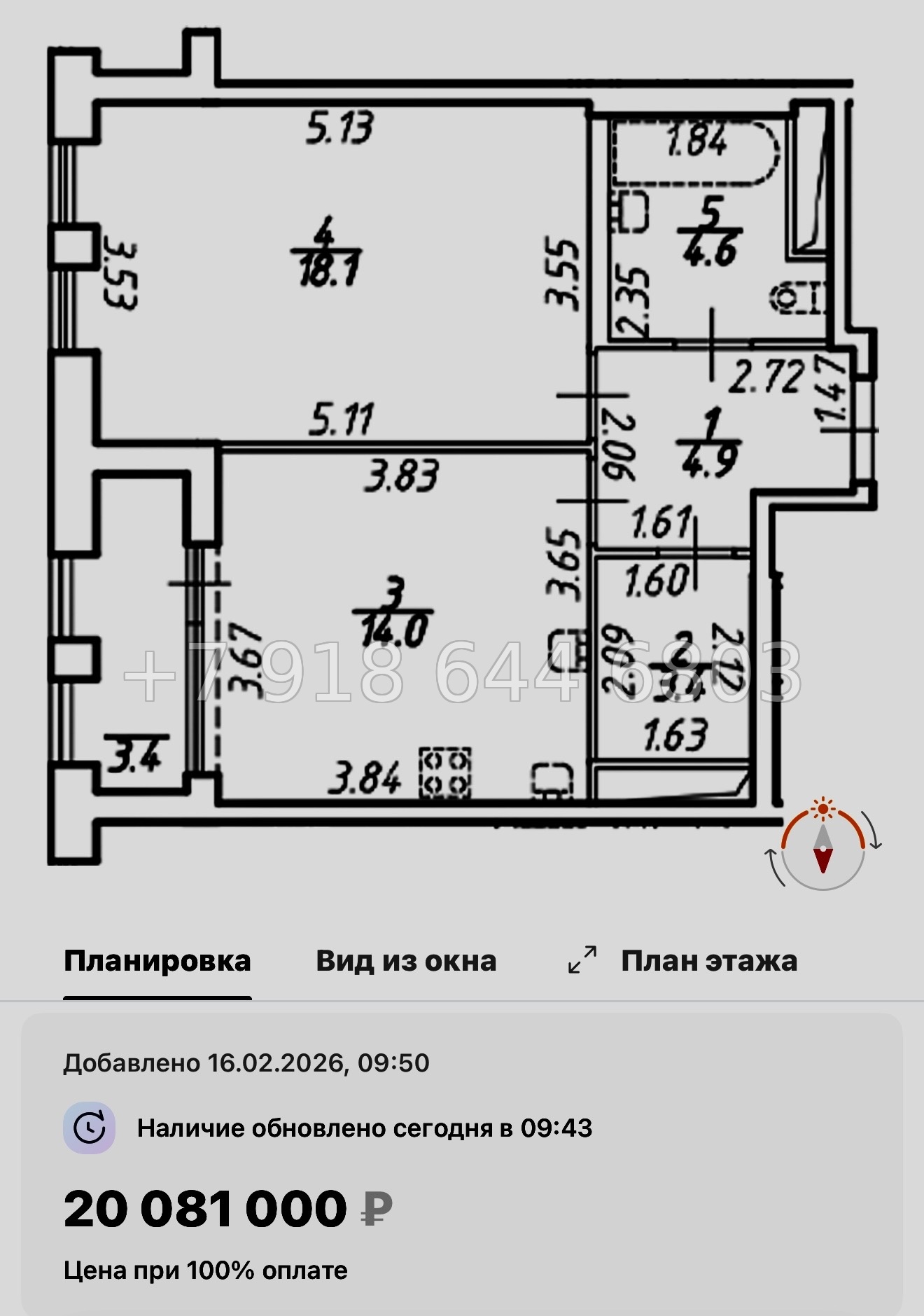 № 61 в. Метро Московская. ЖК Дефанс Санкт Петербург  - миниатюра 51