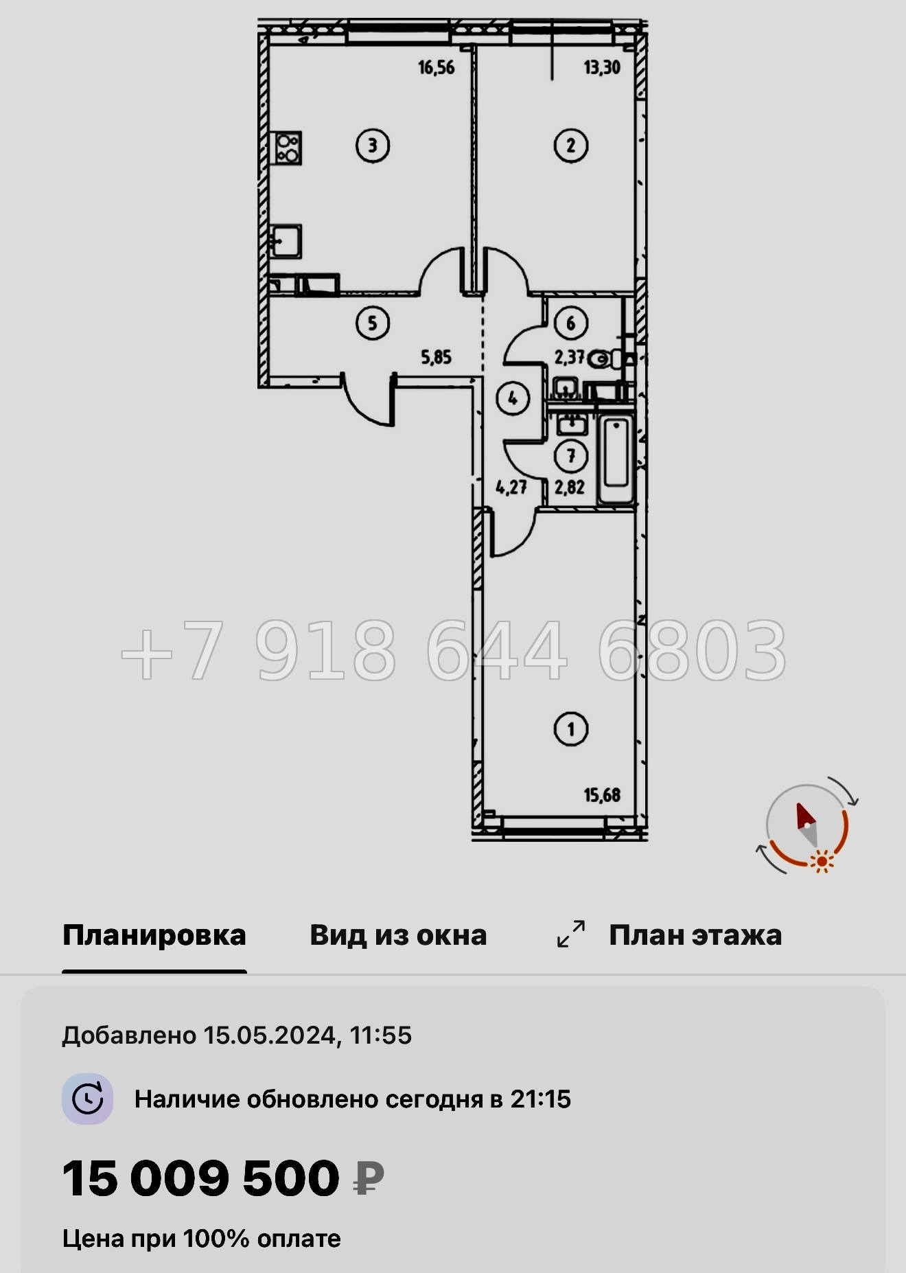 № 121 в. Метро Рыбацкое. ЖК Живи ! В Рыбацком . Санкт Петербург  - миниатюра 78