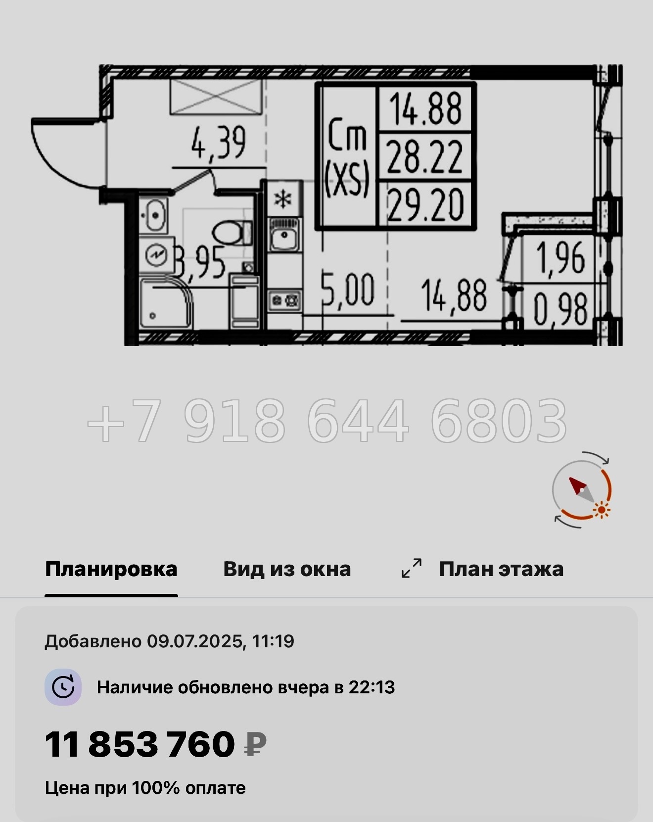 № 43 ы. Метро Звездная. ЖК ОРО от Аквилон Санкт Петербург  - миниатюра 49