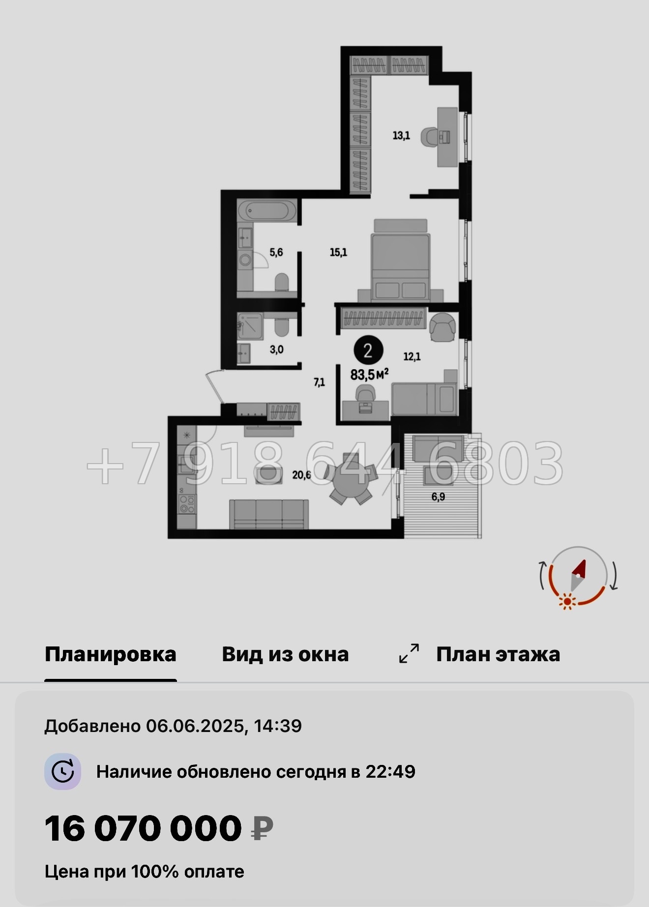№ 95 в. Метро Проспект Ветеранов. ЖК Брусника в Новоселье  - миниатюра 120
