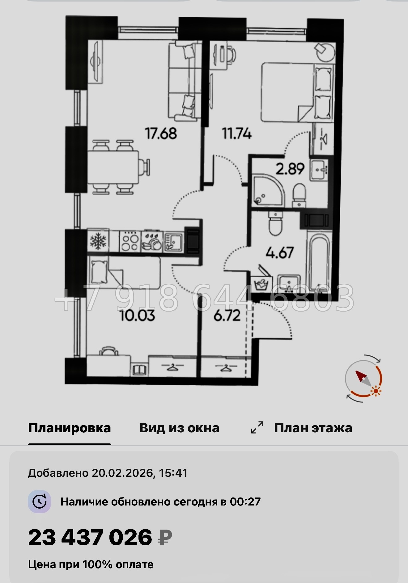 № 123 в. Метро Приморская. Метро Горный Институт. ЖК Бульвар Грина. Санкт Петербург  - миниатюра 59