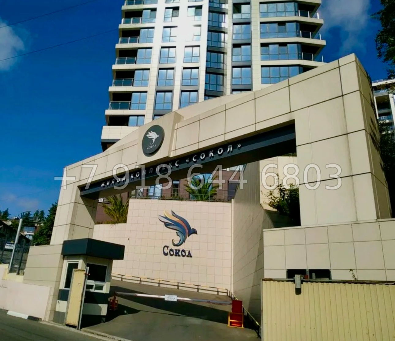 № 323 р. ЖК Сокол Сочи  - миниатюра 26