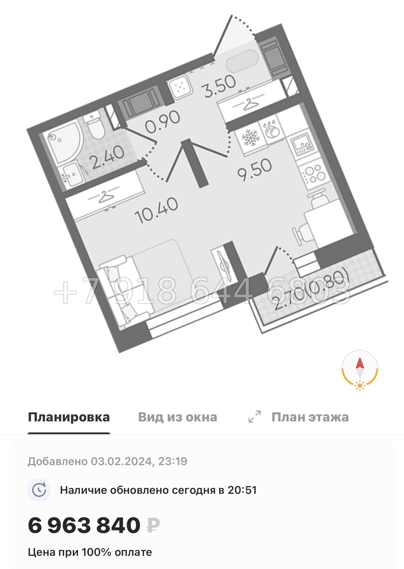 № 105 в. Метро Гражданский проспект. ЖК Цветной город  - миниатюра 47