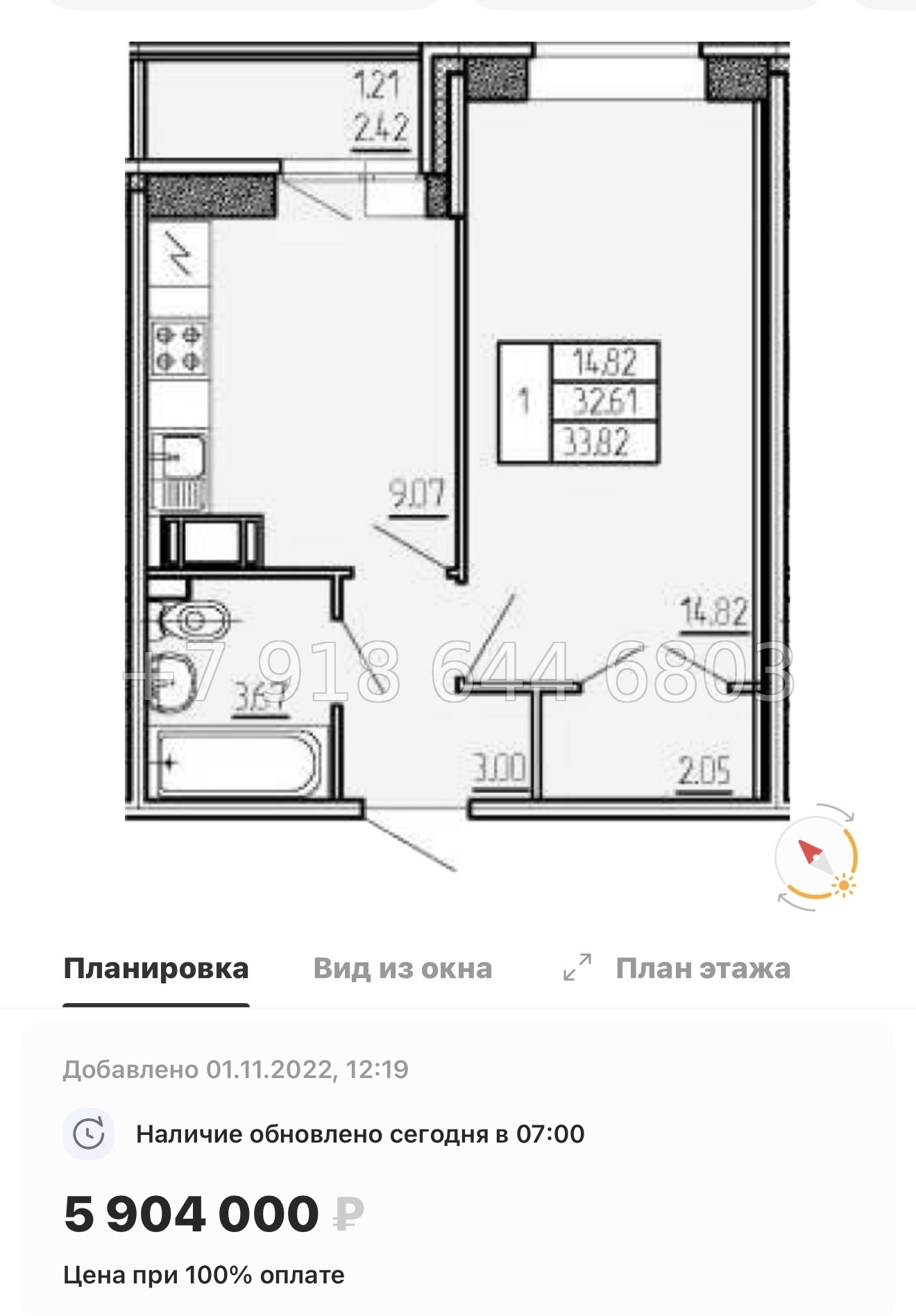 № 17ы. (СДАН). Метро Девяткино . Метро Парнас. ЖК Стороны Света г. Бугры - миниатюра 45