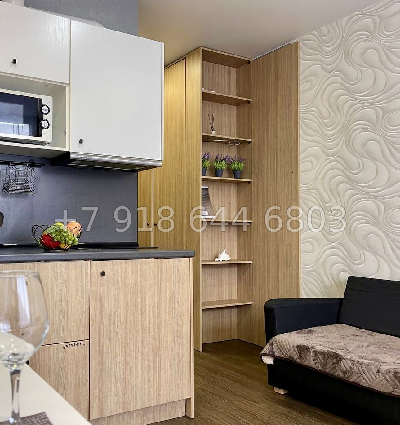 № 46п. Квартира у моря в Адлере  - миниатюра 11