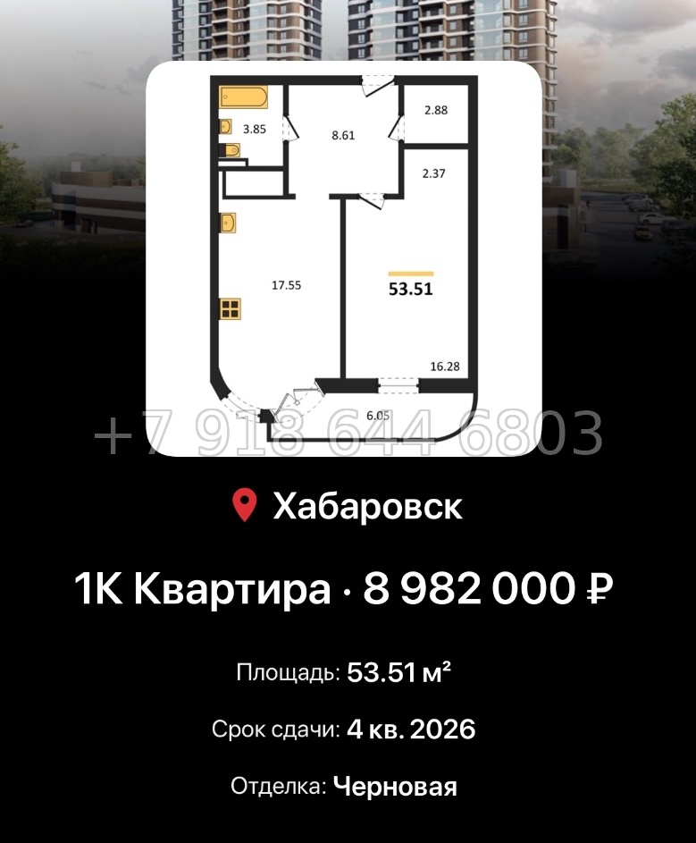 № 2. ЖК Аккорд Хабаровск  - миниатюра 27