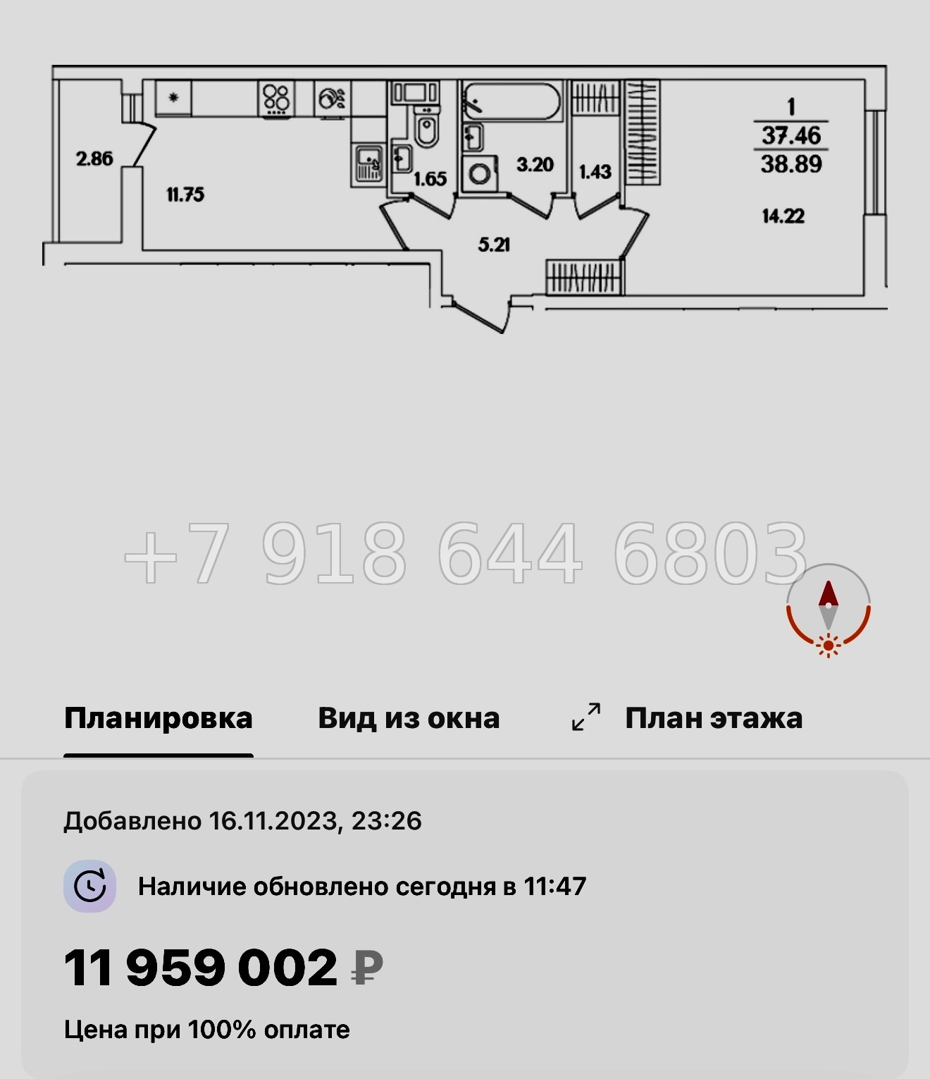 № 108 в. Метро Проспект Ветеранов. ЖК Кинопарк Санкт Петербург  - миниатюра 62