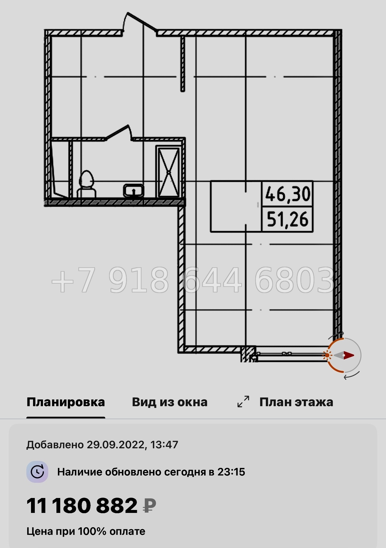 № 7. (СДАН). Апарт-отель Ладожский Авенир Санкт Петербург  - миниатюра 27