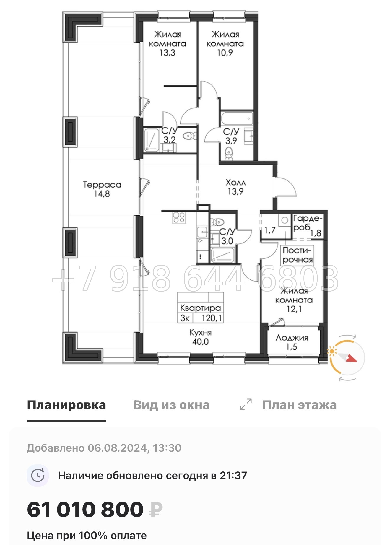№ 50 ы. Метро Приморская ( частично СДАН ). ЖК Шкиперский Санкт Петербург  - миниатюра 112