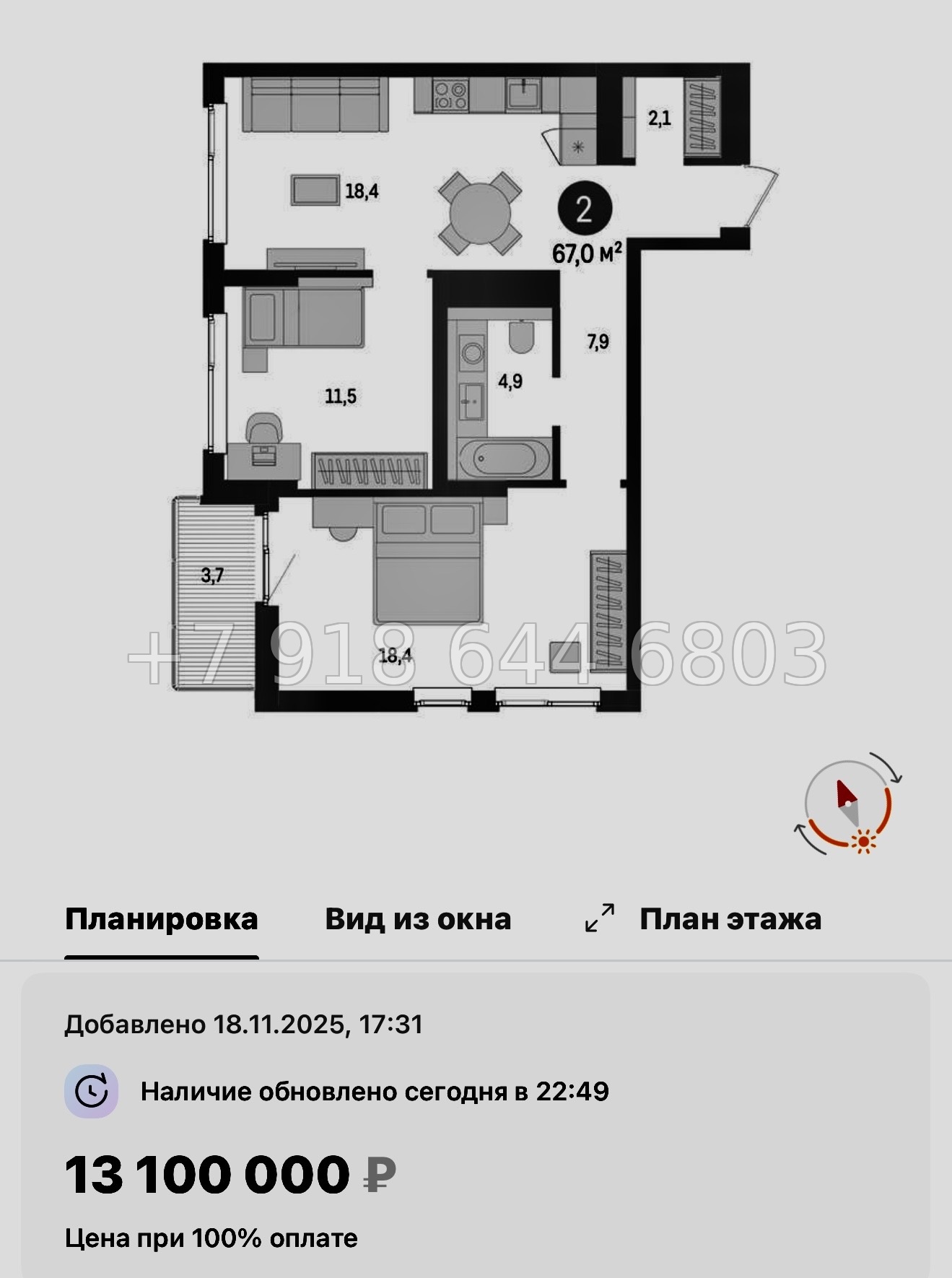 № 95 в. Метро Проспект Ветеранов. ЖК Брусника в Новоселье  - миниатюра 87