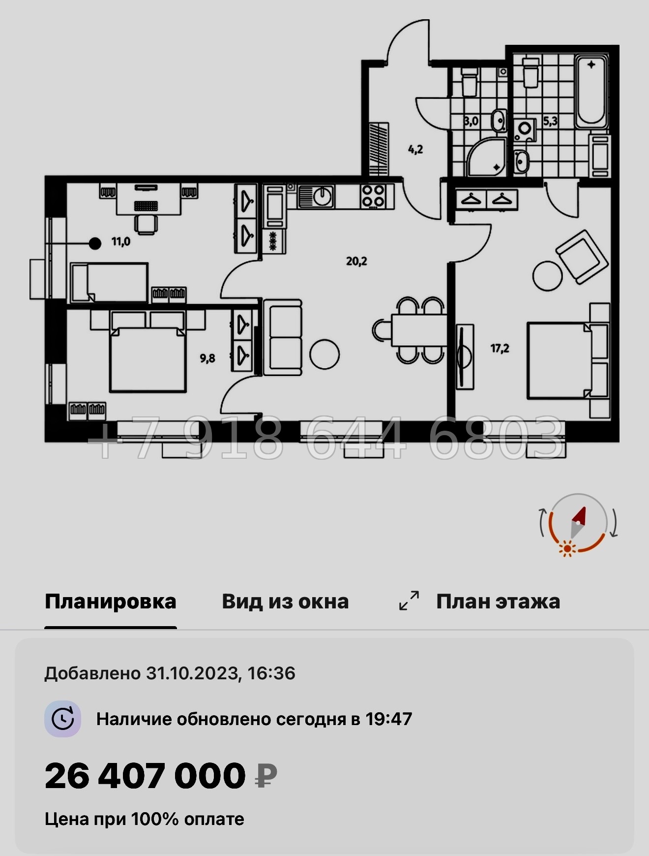№ 47 ы. Метро Приморская. ЖК Парусная-1. Санкт Петербург  - миниатюра 105